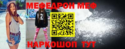 стаф Балаково