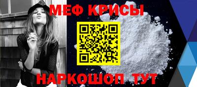 стаф Балаково