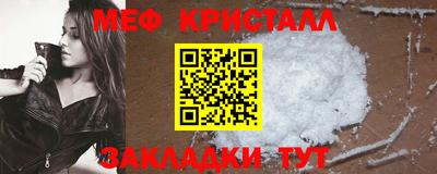 мефедрон мука Балашиха