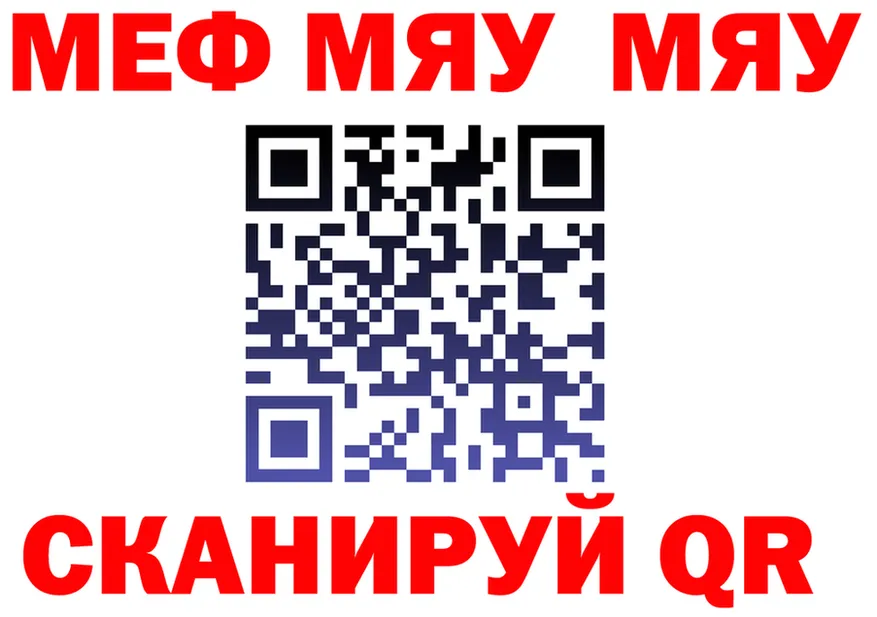 APVP VHQ tor shop OMG Дивногорск