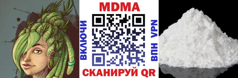 MDMA кристаллы блэк спрут Дивногорск