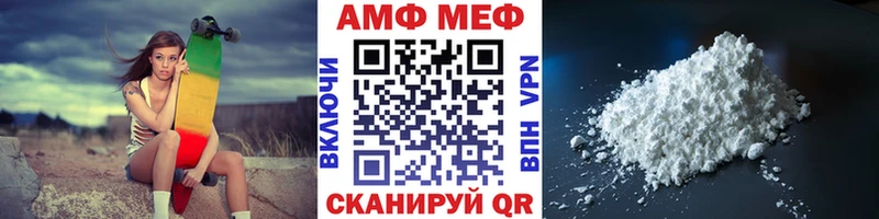 наркотики  Дивногорск  Первитин Декстрометамфетамин 99.9% 