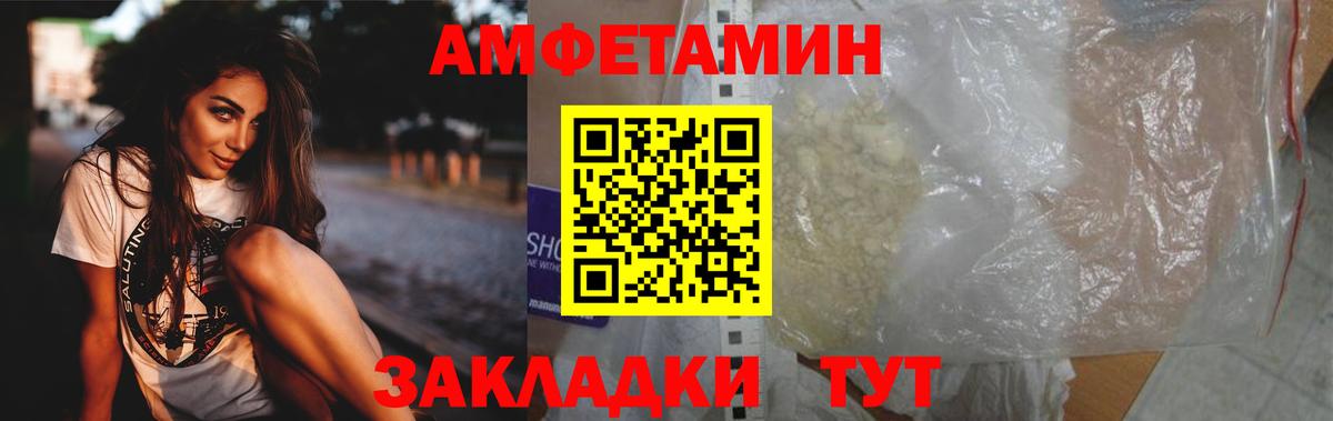 Первитин Декстрометамфетамин 99.9% Дивногорск