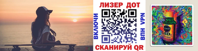 Наркотические марки 1,5мг даркнет какой сайт ОМГ ОМГ вход Дивногорск хочу наркоту