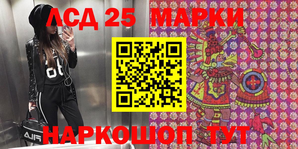 Марки N-bome 1,8мг  продажа наркотиков  Дивногорск  Марки NBOMe  Вход с VPN  Марки N-bome 1,8мг 