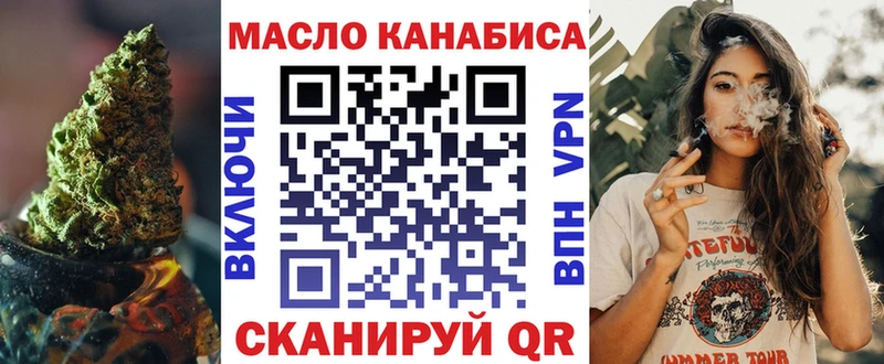 ТГК вейп  omg зеркало  Дивногорск 