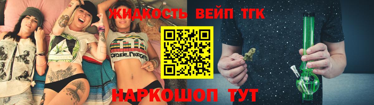 Дистиллят ТГК концентрат Дивногорск